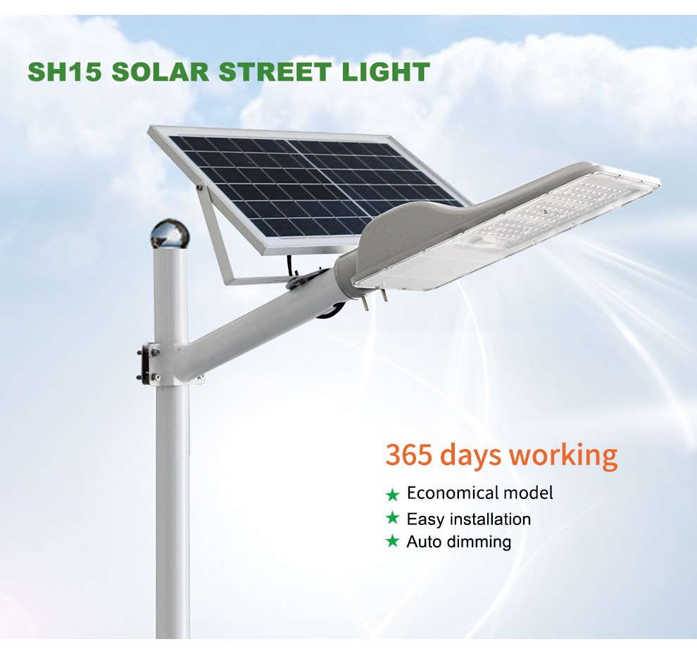 SH15 Glass Series Separate Solar LED Street Light