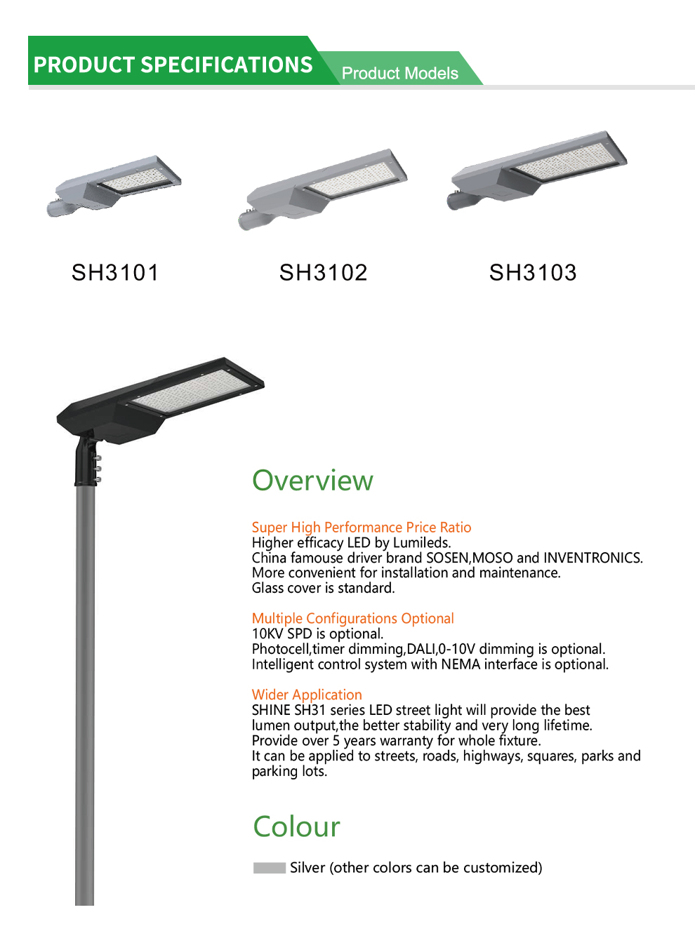 SH3103 Series LED Street Light