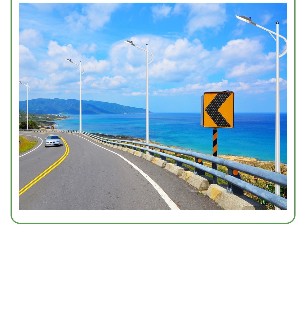 SH810*B Series LED Street Light